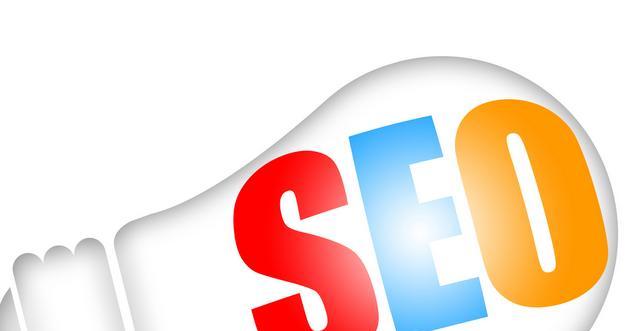 如何优化网站布局（提升网站主题相关性与搜索引擎排名）