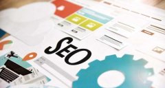 刚刚起步的如何进行网站优化？