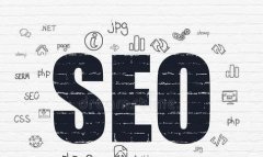 优化网站SEO,学习百度SEO策略和技巧方法