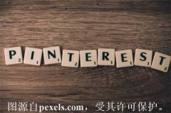 新后注册域名和域名解析步骤