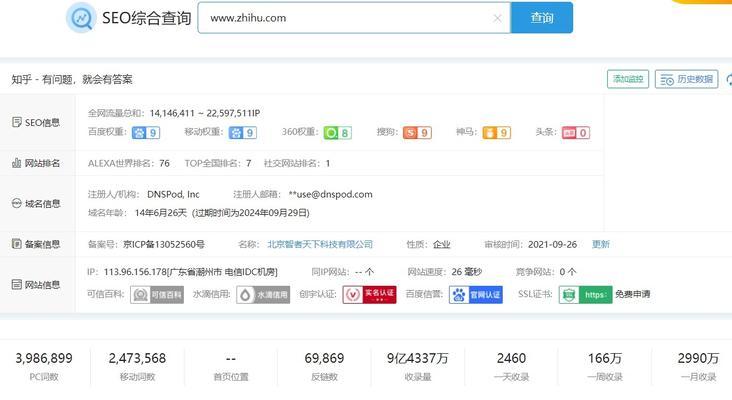 深入浅出,教你如何做SEO数据分析(从数据分析的基础开始,提升SEO效果的秘籍大揭秘) 深入浅出,教你如何做SEO数据分析(从数据分析的基础开始,提升SEO效果的秘籍大揭秘)