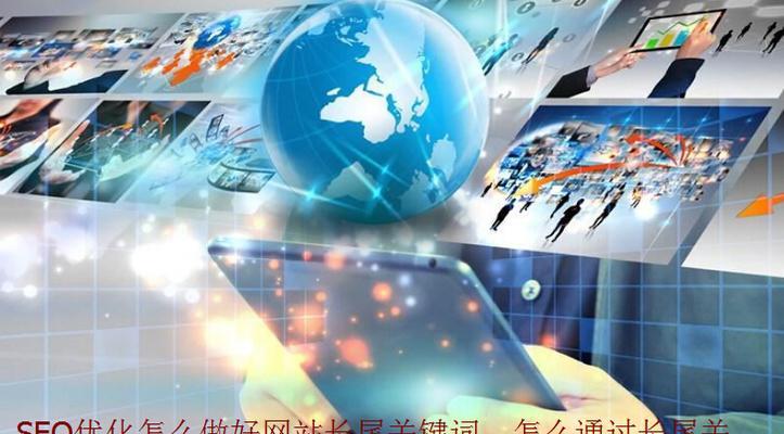 新网站的收录难题（探究新网站被搜索引擎收录时的困境和解决方法）