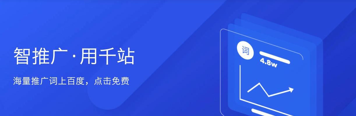 点击来源对SEO优化的重要性（从点击来源分析SEO的优化效果）