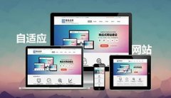 移动端网站也成为企业推广产品和服务的重要途径