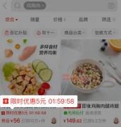拼多多搜索打榜券长期活动怎么报名？有什么规则？