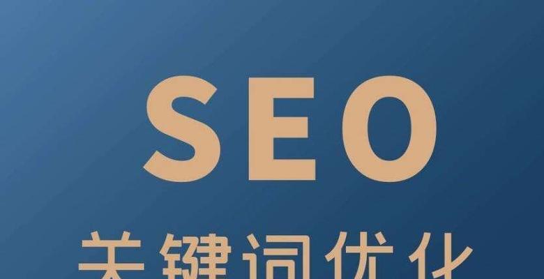 百度SEO的提升方法(排名下降分析提升网站SEO) 百度SEO的提升方法(排名下降分析提升网站SEO)