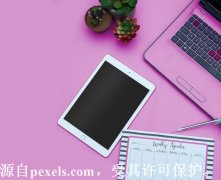 域名注册图片上传