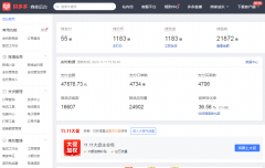 老卖家实战分享拼多多从零到日销几千单的操作全流程