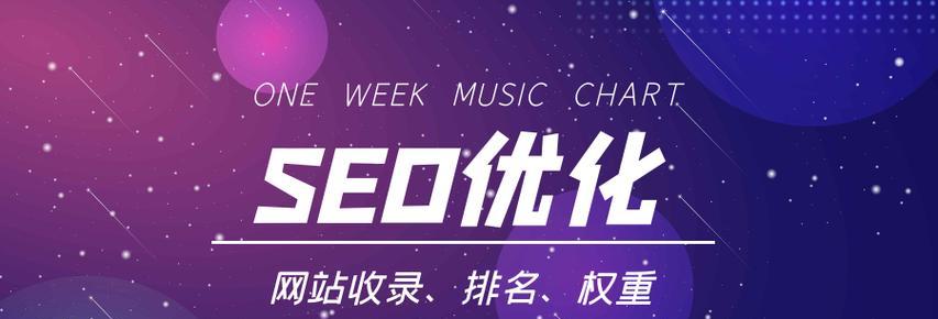 影响网站排名的因素(关于百度SEO优化方法窍门) 影响网站排名的因素(关于百度SEO优化方法窍门)