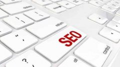 SEO优化的关键因素,提高排名需要关注的细节!