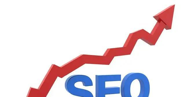 百度SEO网站优化指南（提升网站流量与排名）