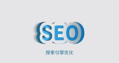 SEO优化技巧 让你的网站获得更多流量和曝光率