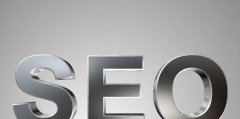 SEO优化的正确选择，为什么要进行SEO优化！