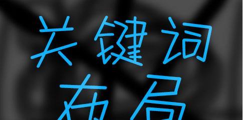 SEO优化没有的标准(为什么只有规范,没有标准) SEO优化没有的标准(为什么只有规范,没有标准)