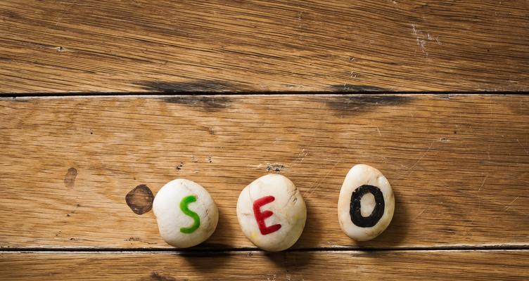 SEO优化的策略(提高网站排名的关键) SEO优化的策略(提高网站排名的关键)