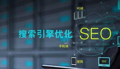 什么是SEO优化(如何通过SEO优化来提升网站的排名) 什么是SEO优化(如何通过SEO优化来提升网站的排名)