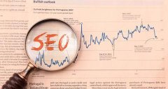 搜索引擎优化和网站推广增加销售额