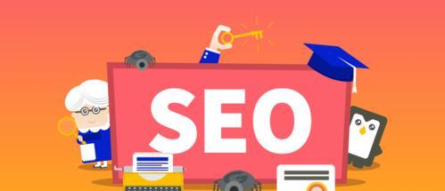 如何通过网站优化提升百度权重(轻松提升排名的诀窍) 如何通过网站优化提升百度权重(轻松提升排名的诀窍)