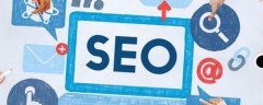 SEO优化过程三个阶段详解网站SEO排名的高峰