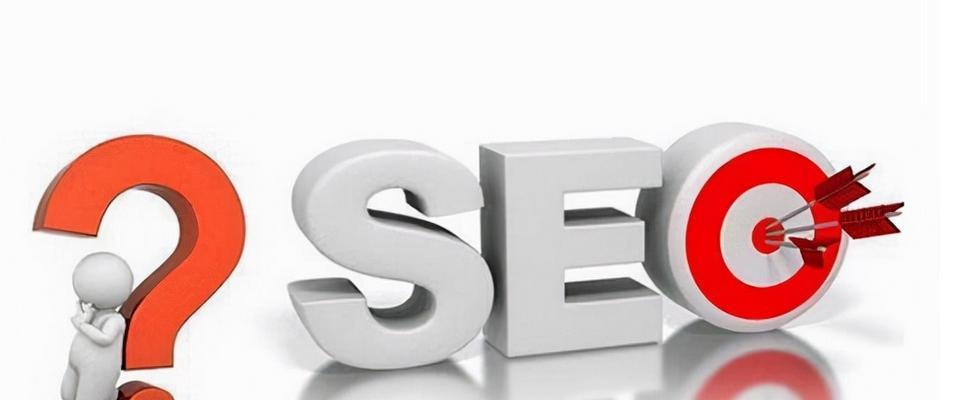 如何快速提高网站排名?(掌握百度SEO优化的方法,让你的网站在搜索结果中脱颖而出!) 如何快速提高网站排名?(掌握百度SEO优化的方法,让你的网站在搜索结果中脱颖而出!)