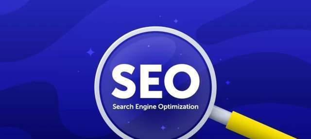 网站排名优化全解析(百度seo技巧、降权原因、收录问题、提高排名窍门) 网站排名优化全解析(百度seo技巧、降权原因、收录问题、提高排名窍门)