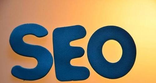 百度SEO优化收录指南(提高百度收录的关键技巧和方法) 百度SEO优化收录指南(提高百度收录的关键技巧和方法)