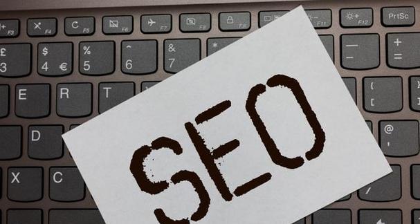 SEO优化排名的10个技巧(让你的网站排名直线飙升) SEO优化排名的10个技巧(让你的网站排名直线飙升)