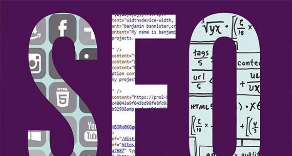 提高网站SEO排名的10个技巧(从优化到内链建设) 提高网站SEO排名的10个技巧(从优化到内链建设)