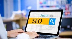 教你如何进行SEO排名优化,掌握SEO排名优化的核心技巧