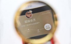 域名注册服务机构变更需要多久办理