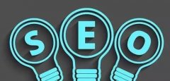 SEO优化经验 提升您网站排名的速度和质量！