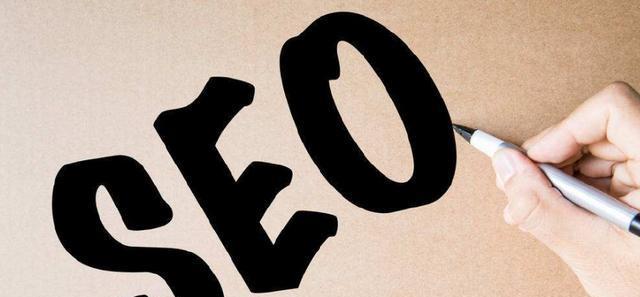 SEO网站优化方法详解（通过优化实现网站排名提升）