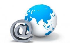 域名多长时间可以重新注册