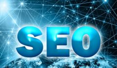 SEO排名的基础知识,提高网站排名的核心!