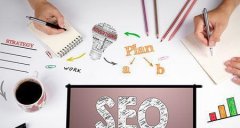 快速提升排名的方法 方案让您轻松优化百度seo