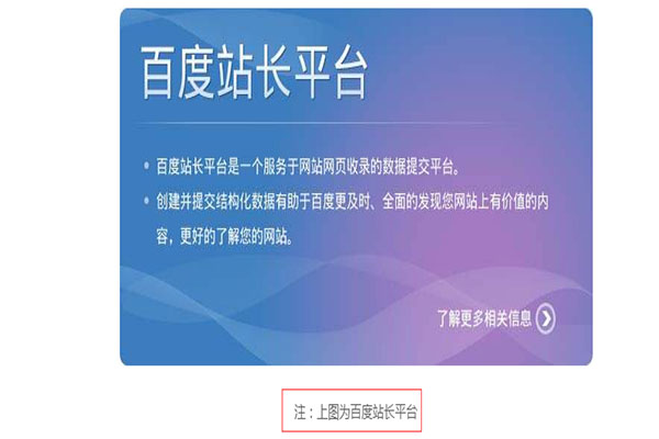 怎么才能被百度收录_收录百度百科的条件_收录百度才能查到吗