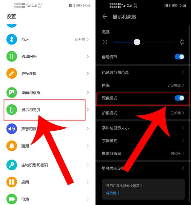 華為emui10系統耗電快?記得關閉這3個應用,能讓手機電池更耐用