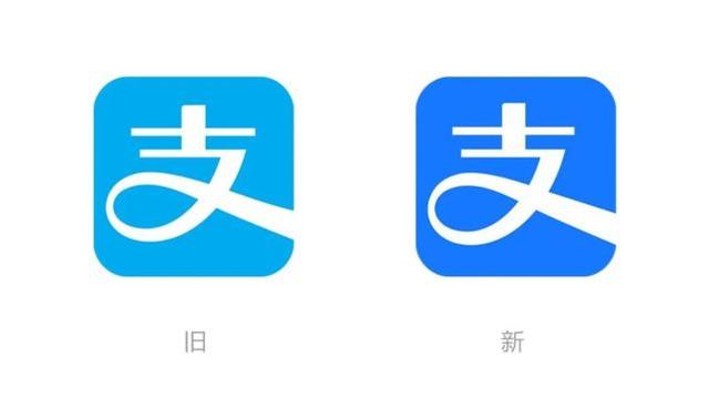 支付寶改版了,logo更藍了,首頁又增加了一些專門的入口,這讓本就功能