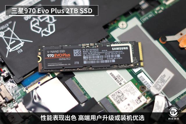 讀寫突破3300mb每秒三星970evoplusssd評測