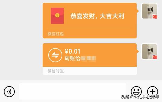 微信紅包和微信轉賬原來區別那麼大,以後可別再用錯了