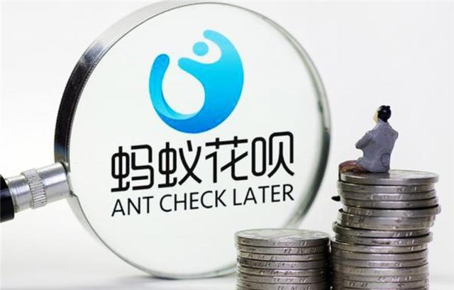 假如支付宝用户意外去世，欠的花呗该由谁还？马云的回答很无奈！