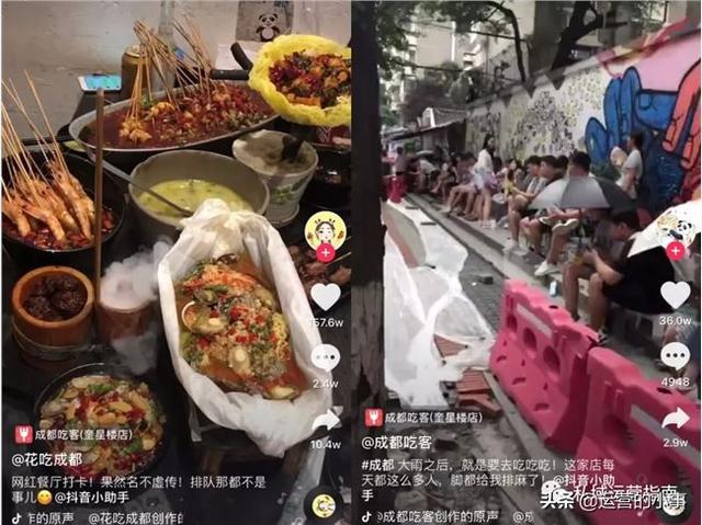 成都这家网红店是如何运营私域的？