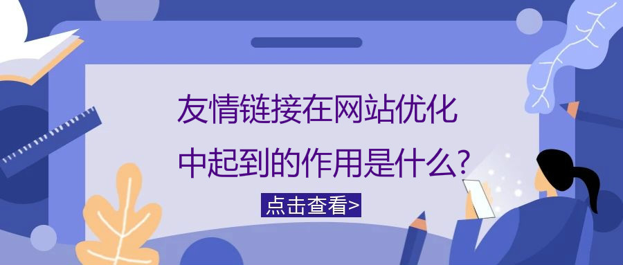 重庆萝岗seo整站优化_重庆seo优化点_重庆seo优化多少钱一年