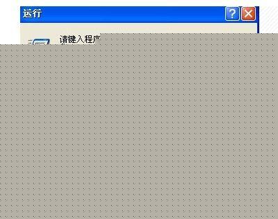 qq空间打不开怎么处理