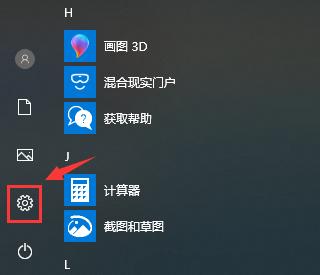 win10如何还原系统