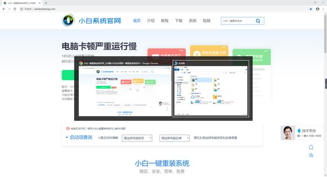 windows常用快捷键有哪些