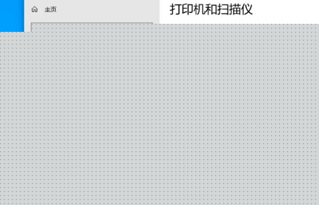 脱机使用打印机是什么意思