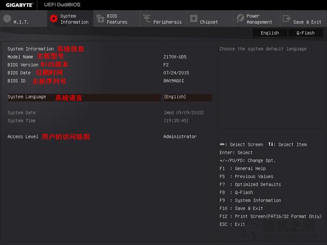 技嘉主板BIOS怎么进入?