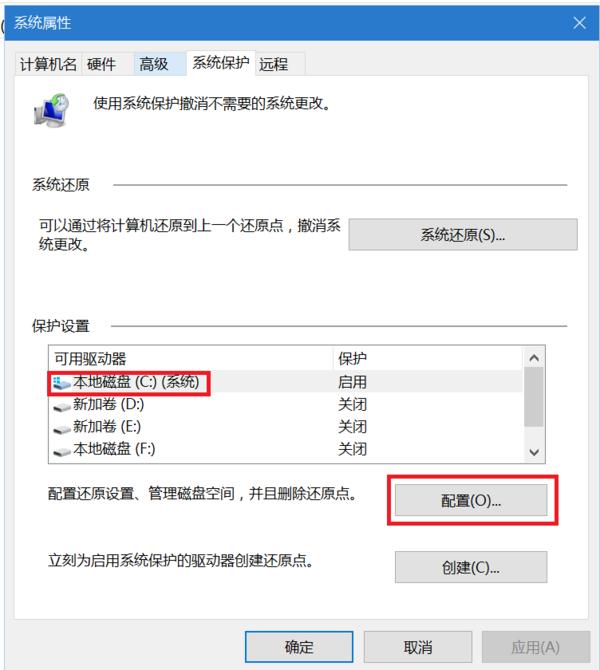 1,右鍵此電腦,選擇屬性.win10系統還原點如何設置