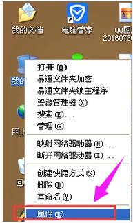 电脑如何设置系统还原点